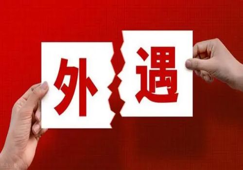 代位继承如果有两个孩子怎么分遗产
