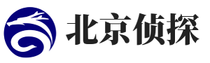 北京云优侦探社